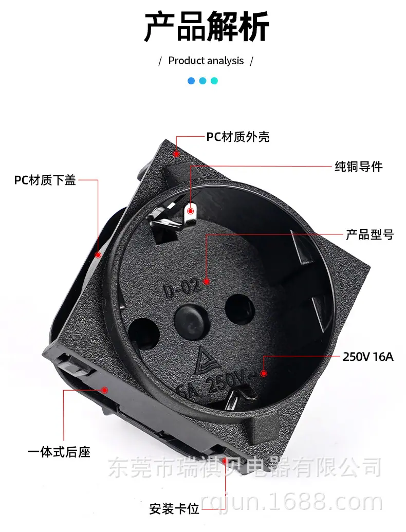 欧规D-02-42插座-详情_09.jpg