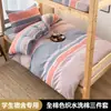 Los clientes mayoristas pueden comprar juegos de ropa de cama de tres piezas 100% algodón para estudiantes, adecuados para habitaciones de residencia individuales, incluyendo sábanas y sábanas ajustables de algodón de grado A.
