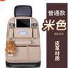 Bolsa de armazenamento dobrável para mesa de jantar de couro de carro, bolso multifuncional para assento traseiro de carro, bolso para encosto Oxford