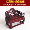 Envío Gratis en Manualidades, Modelos de Muebles en Miniatura Ming y Qing, Tallas en Madera, Adornos de Madera de Sándalo Rojo, Muebles en Miniatura
