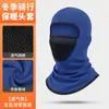 Máscara de Ciclismo Muye Flying Fox Capuz Espesso de Lã à Prova de Frio com Malha Respirável para Boca e Nariz Touca de Esqui Quente de Inverno