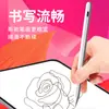 Lápiz táctil capacitivo activo al por mayor, compatible con Apple Pencil, teléfonos Apple, teléfonos Huawei y dispositivos Android