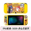 Funda Protectora Switch Funda Pintada Suave de TPU Cubierta Anticaída Funda Separada por Color Switch Funda Pintada NS Funda Protectora