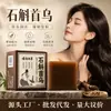 Jabón Champú de Dendrobium Polygonum Multiflorum Herbal de Yunnan, Jabón Nutritivo para el Cabello, Extracto de Hierbas, Jabón Champú Tradicional Fortalecedor y Nutritivo para el Cabello, Mayoreo