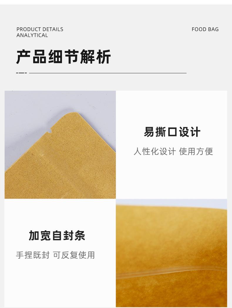 黄牛皮纸八边封_08