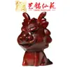 Set de Adornos de Bolsillo de Sándalo Morado de los Doce Signos del Zodíaco, Yiming Xianyuan Decoración de Escritorio Estilo Chino Regalo