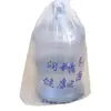 Saco de Água de Balde Personalizado de Fábrica Saco de Embalagem para Água Pura Água Mineral Saco Plano de 18,9 Litros Saco Plástico de Filme Fino