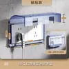 86 Cubierta de Protección contra Fugas para Baño Caja Transparente a Prueba de Salpicaduras Cubierta de Caja Impermeable para Interruptores, Enchufes, Aires Acondicionados, Uso en Hogar y Exterior