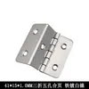 Bisagra de tres pliegues accesorios de bisagra para puerta de mueble armario bisagra de hierro plegable doblada ferretería para marco de fotos armario de zapatos armario con espejo venta al por mayor