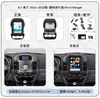Adecuado para 11-16 Ford Ranger Android Carplay Inalámbrico Control Central GPS Navegación para Coche Máquina Todo en Uno