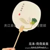 Abanico de Estilo Chino con Temática de Loto, Abanico Cultural y Creativo con Caligrafía China, Abanico Redondo en Blanco Estilo Antiguo, Abanico Redondo Espesado de Loto, Abanico Creativo con Pintura Tradicional China