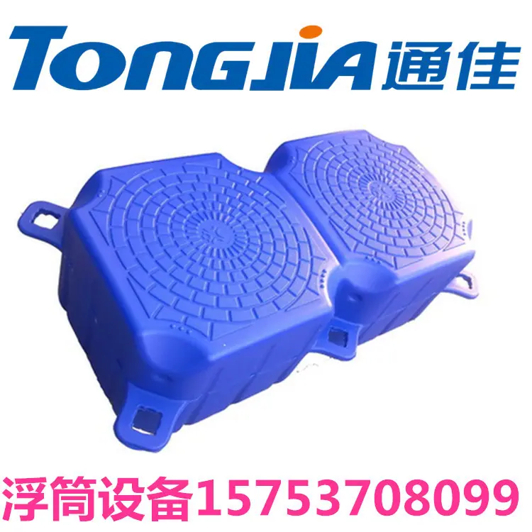 520蓝浮筒80_副本1