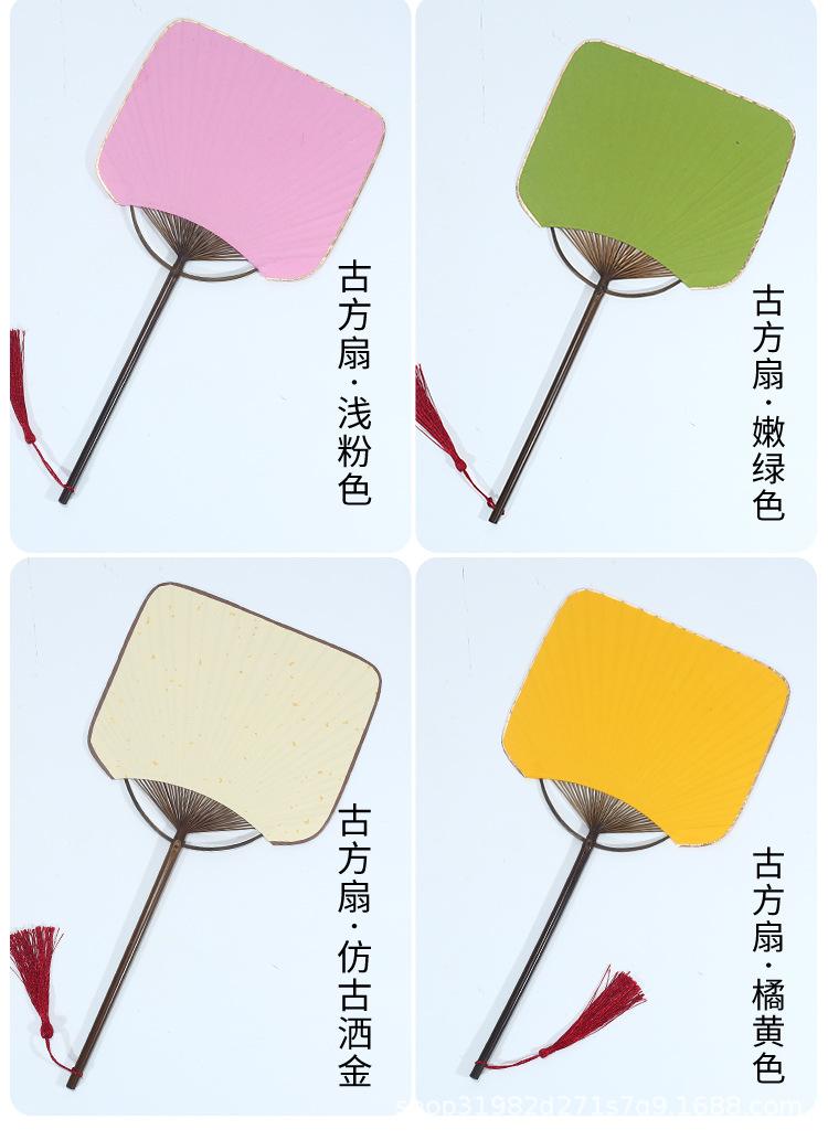 团扇_09.jpg