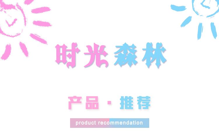 新常用详情页_01