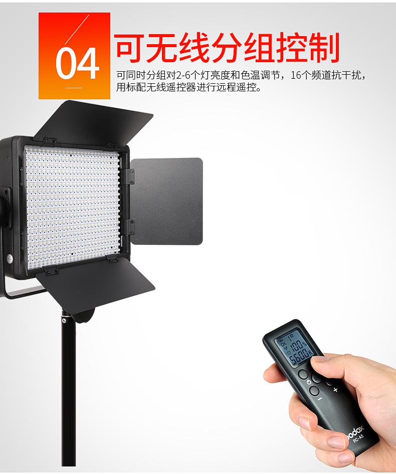 LED500详情页2_11.png
