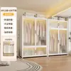 Guarda-Roupa de Aço Estilo Moderno para Armazenamento no Quarto, Guarda-Roupa de Chão para Apartamento de Aluguel Infantil, Cabideiro de Armazenamento à Prova de Poeira para Adultos