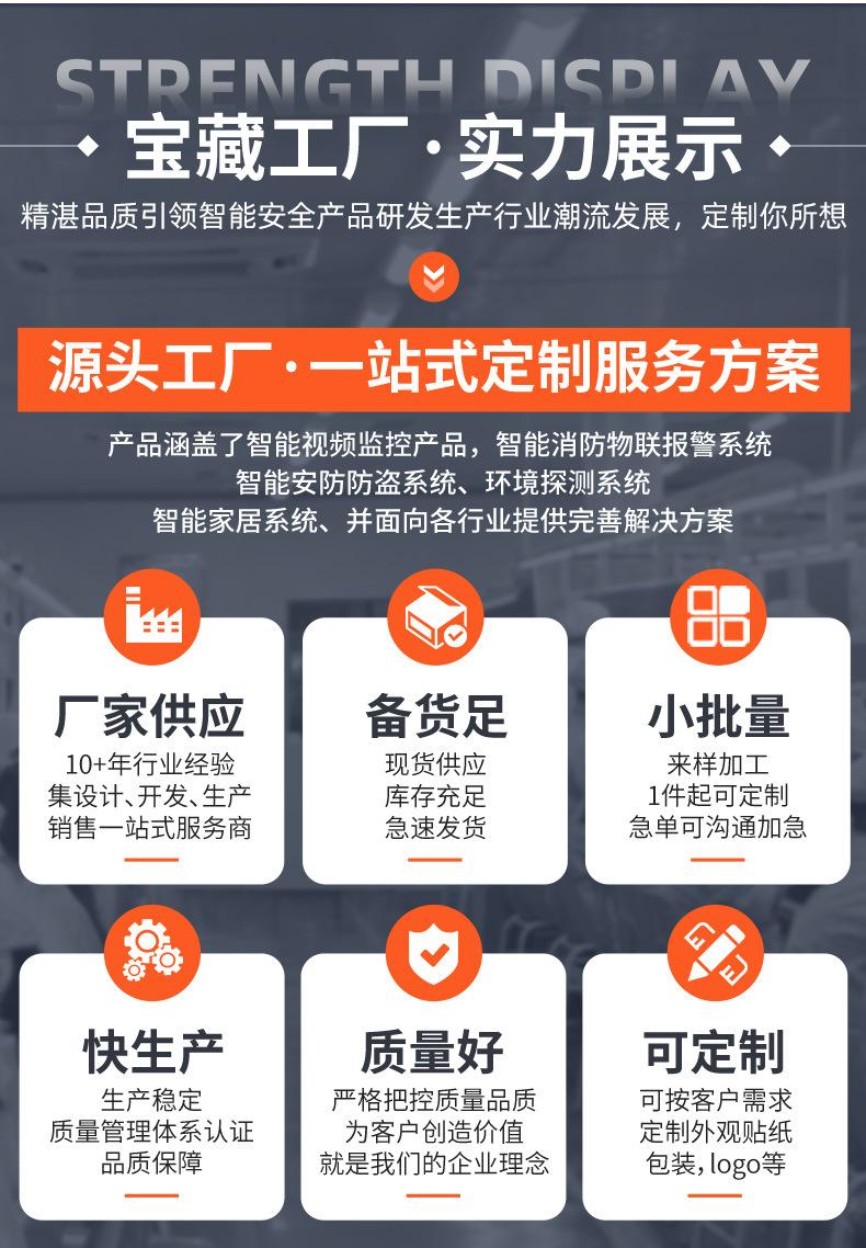 441NB中文详情页_14.jpg