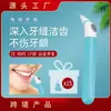 Irrigador Bucal Elétrico Transfronteiriço, Limpador de Dentes Elétrico, Palito de Dente Elétrico, Produto Quente de Venda Transfronteiriça, Novo Limpador de Dentes Elétrico