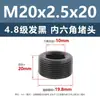 Aço carbono 4.8 plugue de rosca interna com cabeça Allen plugue de garganta plugue de óleo M6M33 conjunto de plugues de parafuso preto parafuso de ajuste cabeça escareada m8m10m22