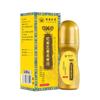 Aceite de Hueso Dorado Hueso de Serpiente Cinco Venenos Extracto de Planta Herbal Líquido para Cuello, Hombro, Cintura, Articulaciones de Piernas Líquido para Moxibustión Líquido Penetrante en Huesos Aceite Penetrante en Huesos