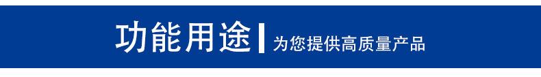 微机控制电子万能试验机4_08.jpg