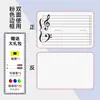 Quadro Branco Magnético com Pauta de Cinco Linhas, Auxílios de Ensino Musical para Uso Doméstico, Reconhecimento de Partituras de Piano para Alunos, Quadro Magnético Portátil para Desenho, Quadro Preto e Branco
