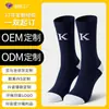Calcetines Deportivos Personalizados Profesionales, Calcetines de Algodón Puro, Absorbentes de Sudor, Transpirables, Calcetines Antibacterianos, Muestra Disponible, Calcetines de Invierno Zhuji Oem