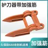 Adecuado para piezas de cosechadora Kubota 688/758/988/Yanmar 82/85, Protector de cuchilla, Protector de cuchilla con Modificación de cuchilla