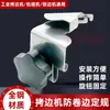 Máquina Overlock Gadget Anti-Enrolamento Serger Guia de Borda de Tecido Anti-Corte Máquina de Costura Reta com Fechamento Cilindro Dispositivo Auxiliar de Posicionamento Anti-Virar