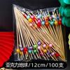 Envío Gratis Palillos Desechables para Frutas Tijeras Palillos Palillos Coloridos Palillos de Bambú para Restaurante Postre Sushi Espino Confitado Snack Seguridad
