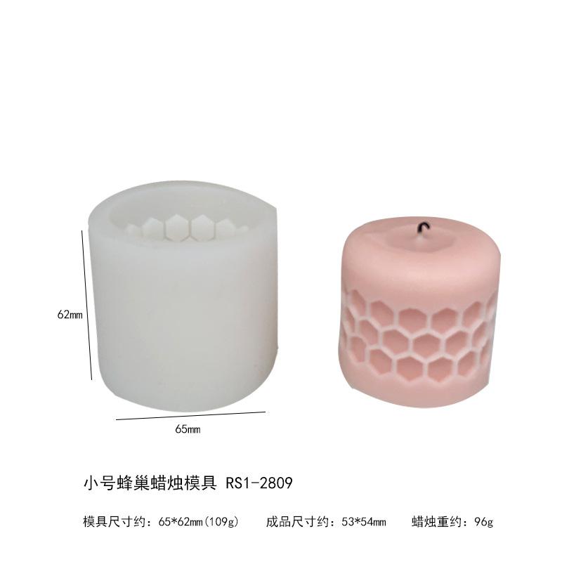 RS1-2809小号蜂巢蜡烛模具.jpg