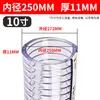 Manguera de Acero y PVC Tubería de Plástico Tubería de Agua Transparente Alta Presión Resistente al Desgaste Engrosada Resistente a Altas Temperaturas Tubería de Vacío para Aceite Anticongelante