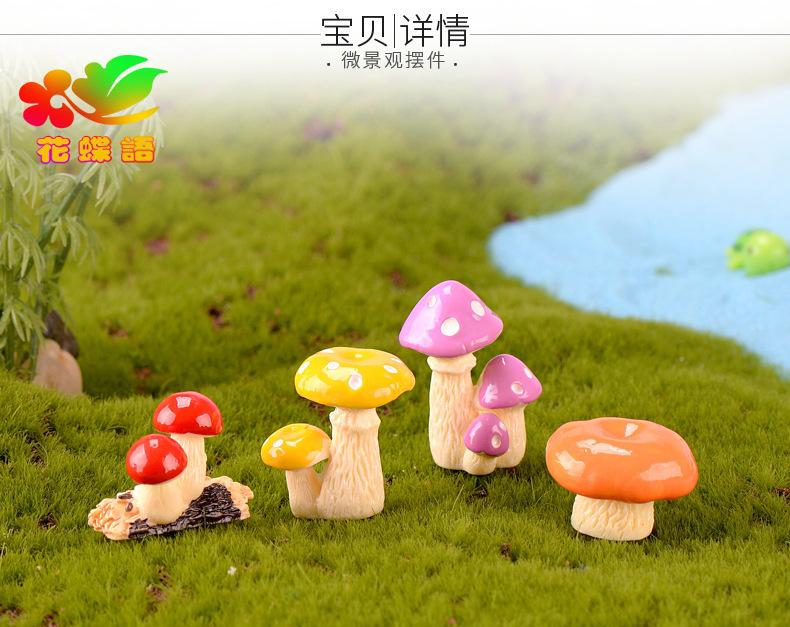 仿真蘑菇丛_01