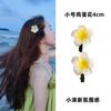 Horquilla de flor de dopamina, lote de un yuan, para niña coreana, con forma de corazón y pico de pato, accesorios para el cabello de verano para mujer
