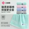 Jie Liya Toalla Antibacteriana W3835 Algodón Puro Absorbente Color Liso Toalla de Algodón Venta al por Mayor Personalización