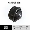 Rodamiento de Rótula Ge5E Ge6 Ge15Es Ge40Es-2Rs Rodamientos Liso Esférico Radial Autoalineable Fabricantes