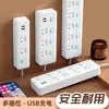 Regleta Inteligente con Puertos USB, Mismo Modelo que Xiaobai, Enchufe Múltiple Multifuncional con Interruptor Cable de Extensión para Uso en Casa y Oficina
