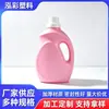 Venta Caliente de Fábrica Botella Grande de HDPE para Detergente de Lavandería 2L Empaque de Plástico para Cuidado del Lavado Botella Vacía de Producto Químico de Uso Diario Suavizante