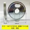 Rueda de Presión para Cepilladora de Cuatro Lados, Rueda de Acero para Cepilladora de Cuatro Lados, Rueda de Hierro, Rueda de Alimentación para Carpintería, Rueda de Repujado Qingcheng Haofu, Rueda de Goma para Cepilladora de Cuatro Lados