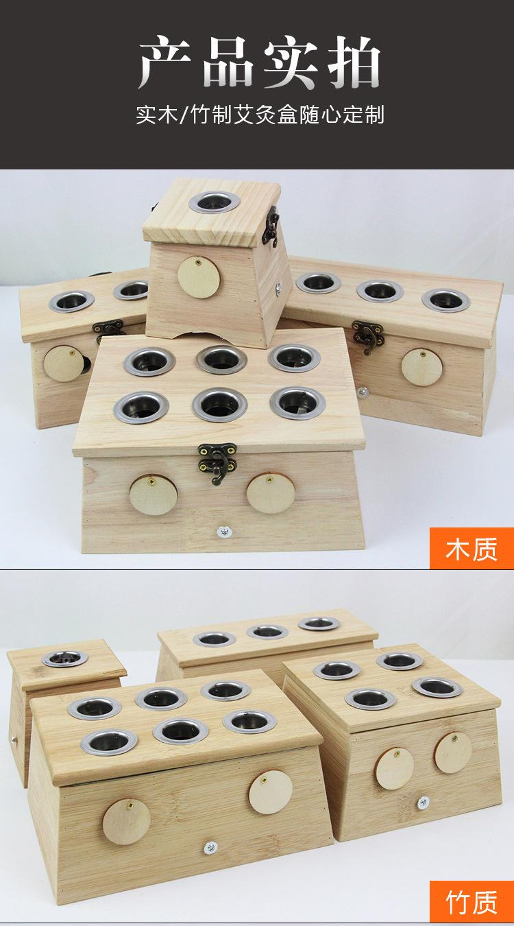 多款艾灸盒修改_12.jpg