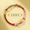 Pulsera Nudo de la Paz Cuerda Trenzada Año del Zodiaco Pulsera de Cuerda Roja Producto Semi-Terminado Hecho a Mano Portátil Oro Pareja Regalo Femenino