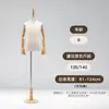Accesorios para modelos infantiles tienda de ropa infantil cuerpo entero medio cuerpo niño bebé tienda de ropa para niños estante de exhibición estante para ropa de jardín de infantes madera maciza