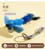Juguete para mascotas con sonido, juguete simulado de pájaro para gatos, auto-entretenido, alivia el aburrimiento, duradero, palo con plumas colgantes para gatos, juguete para mascotas