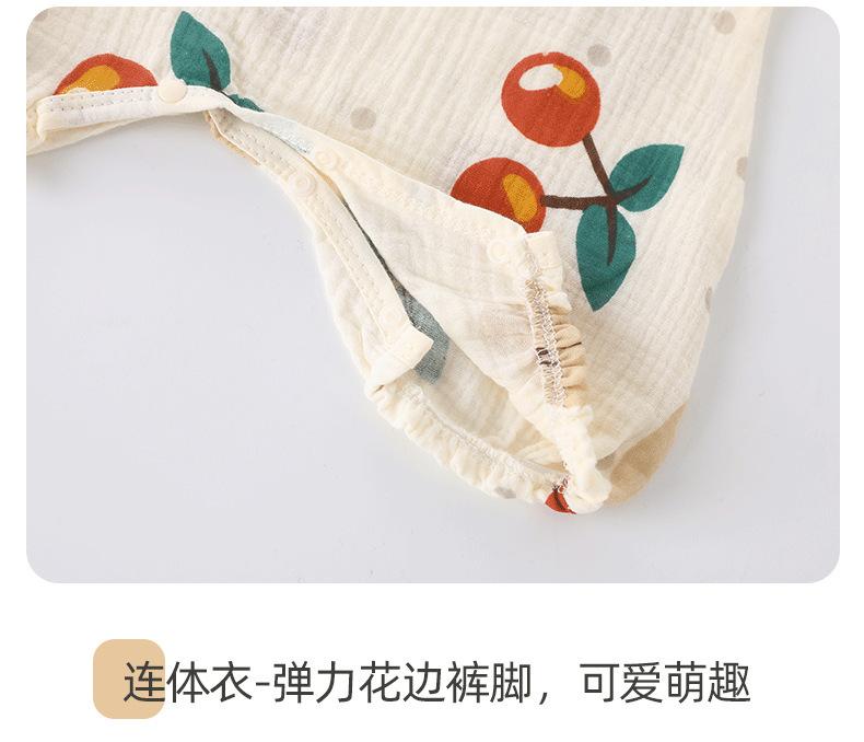 详情-15.png