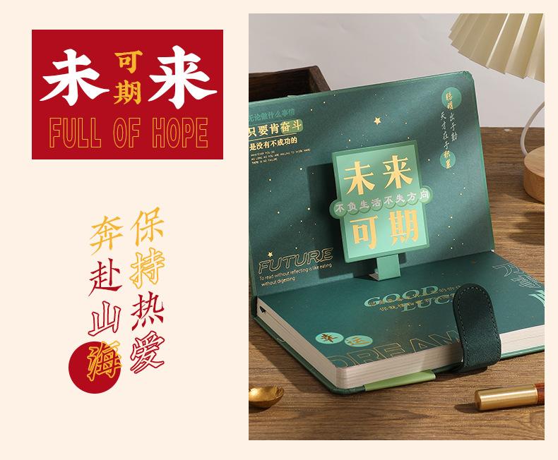 未来可期_15.jpg