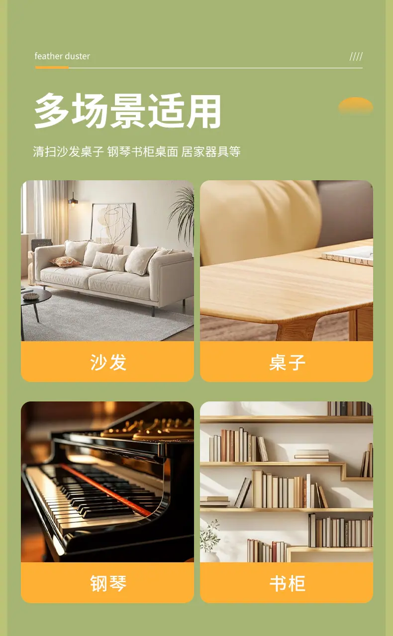 详情页_12