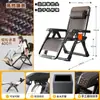 Cadeira Reclinável Dobrável para Intervalo de Almoço, Cadeira de Cochilo com Encosto, Cama Dobrável de Lazer para Varanda em Casa, Sofá Preguiçoso, Cadeira de Rattan