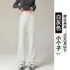 Calça esportiva azul marinho boca de sino para mulheres, novo estilo outono 2026, calça de moletom estilo americano plus size para mulheres baixinhas, calça boca de sino casual