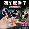 Perfumador de Carro Desenho Animado Flores Pequenas Decoração para Saída de Ar do Carro Aromaterapia Desodorante para Interior de Carro Fragrância Leve de Longa Duração Fragrância para Carro