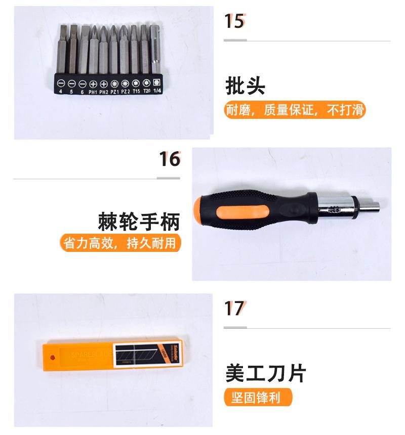 详情页_08.gif